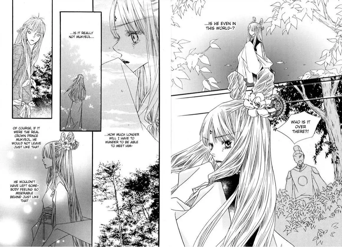 Bell Princess Chapter 5 15